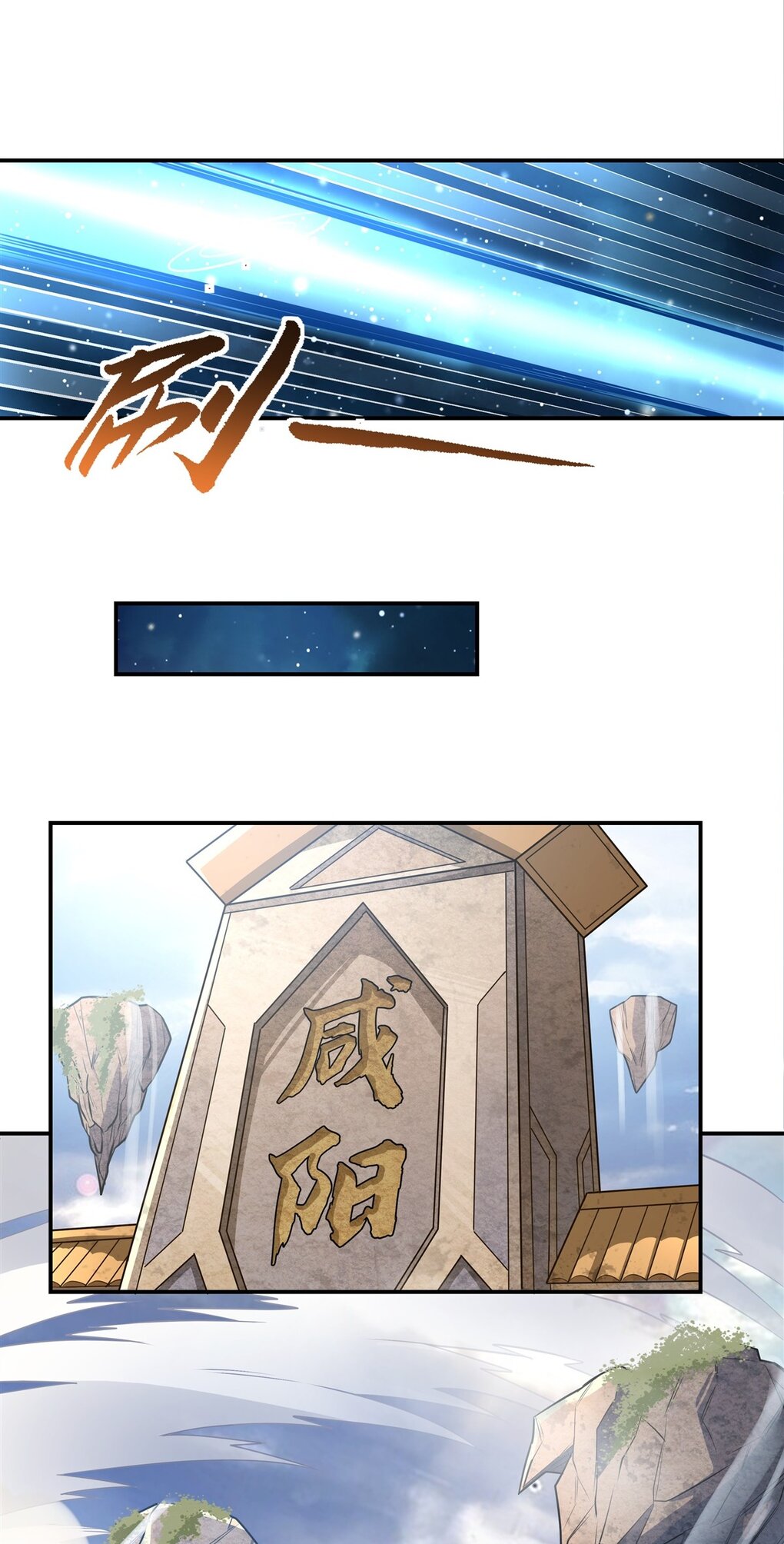 ศิษย์ของข้าล้วนมีอนาคตที่ยิ่งใหญ่ (ชนจีน) ตอนที่ 79 หน้า 39