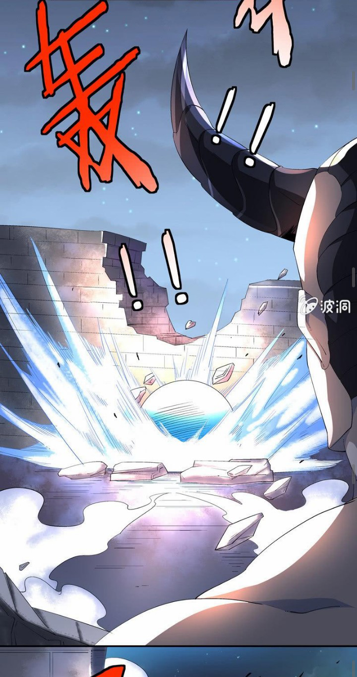 ตำนานมือปืนต่างแดน ตอนที่ 1 หน้า 65