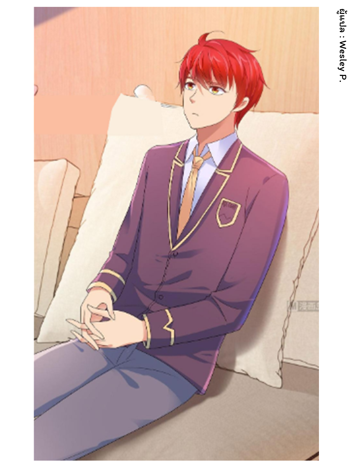 ระบบพระเจ้า ตอนที่ 124 หน้า 11