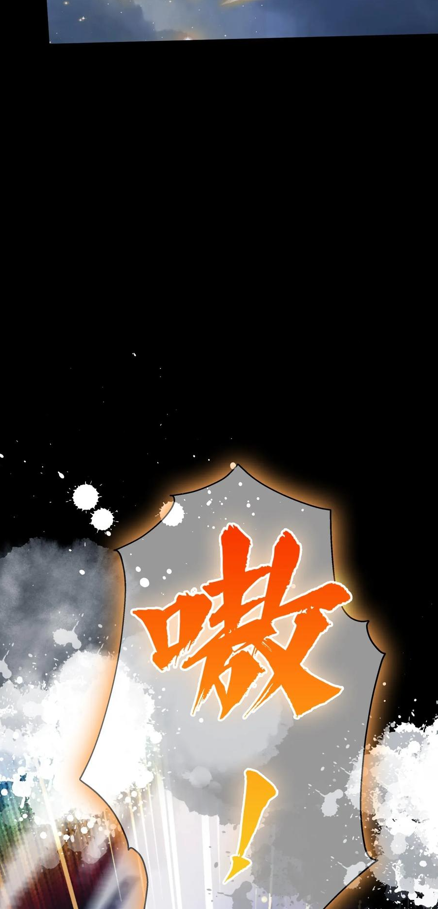 ฉันเป็นไม่รู้ตัวเองว่าโหด~ ตอนที่ 70 หน้า 44