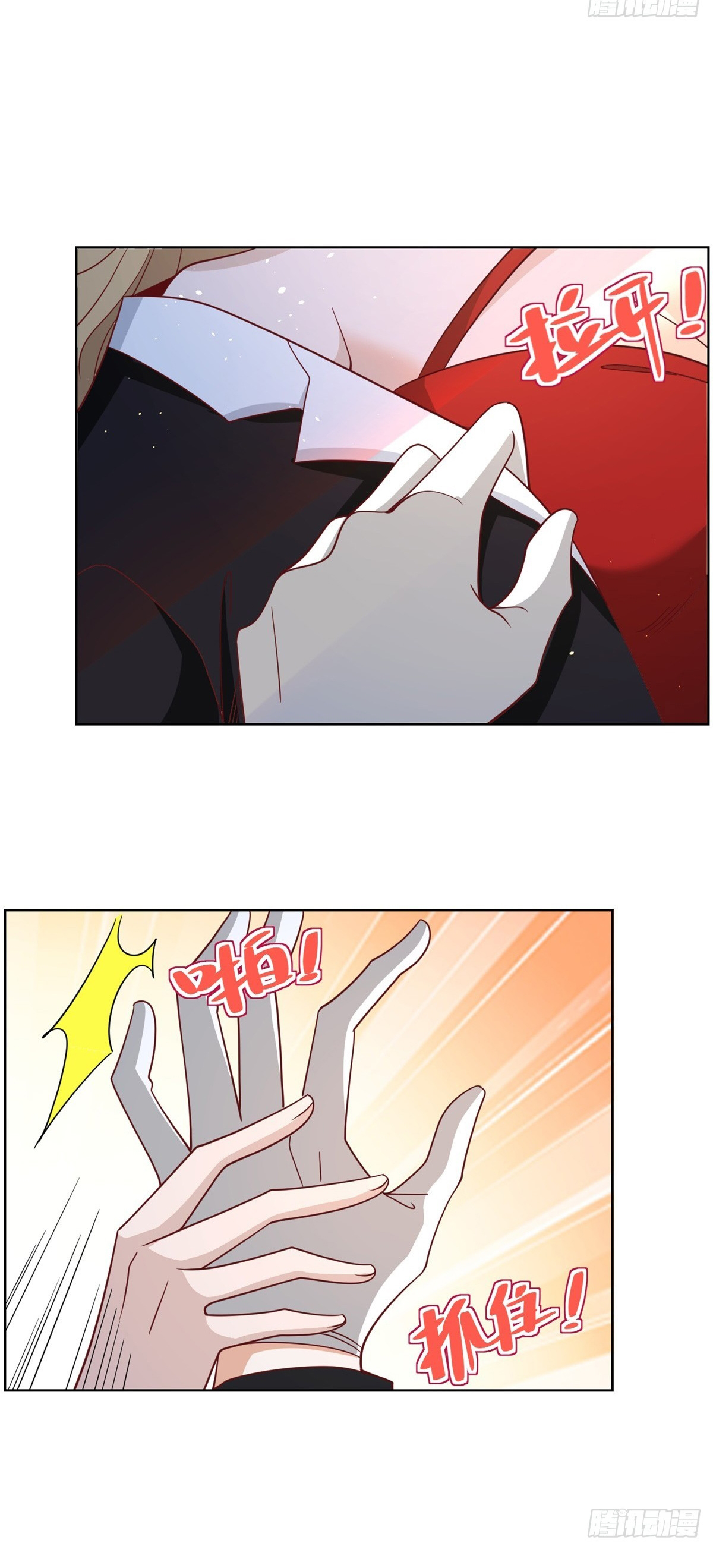 Arch villain วายร้ายระดับเทพ ตอนที่ 57 หน้า 42