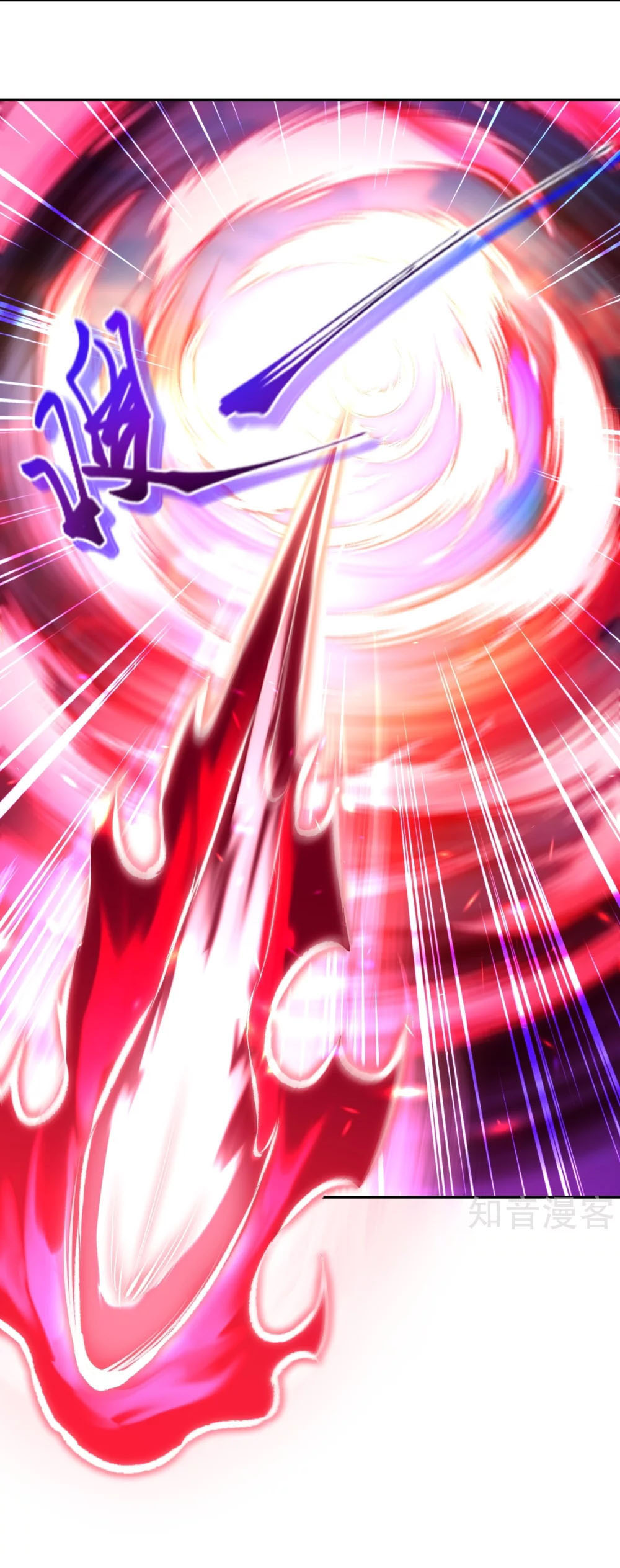 Against the Gods - อสูรพลิกฟ้า ตอนที่ 336 หน้า 8