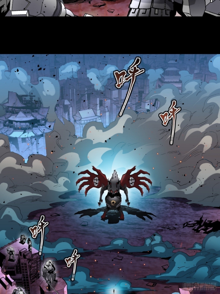 Legend of Star Genera ชนจีน ตอนที่ 39 หน้า 13