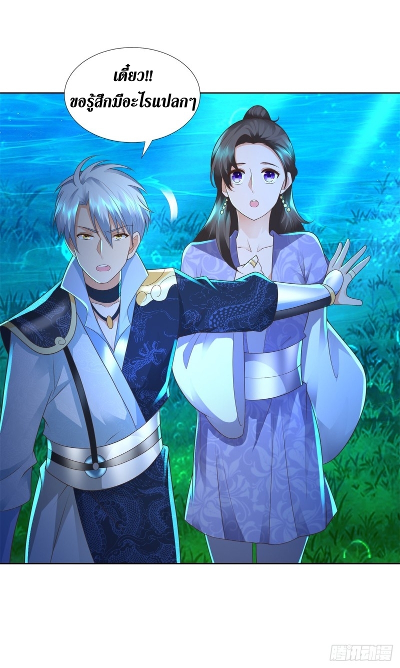 Zhi Zun Chong Sheng ตอนที่ 22 หน้า 6