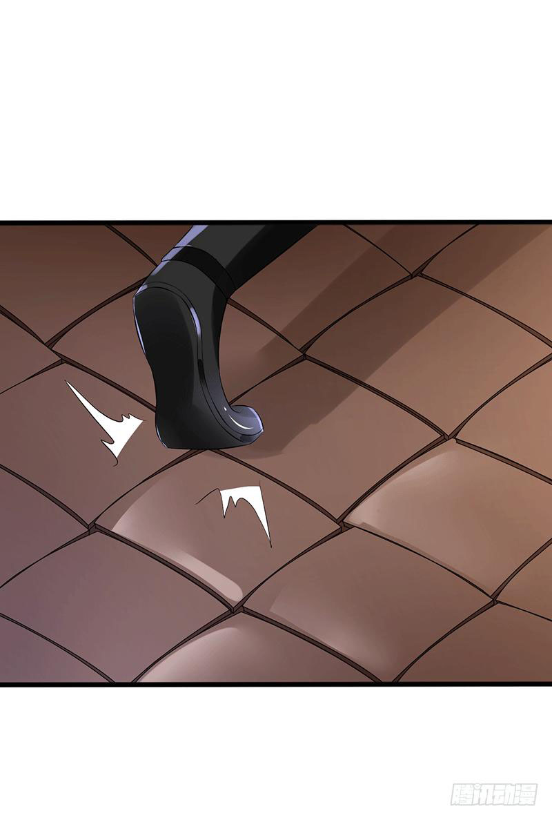 Peerless Scripture of Chaos ตอนที่ 33 หน้า 20