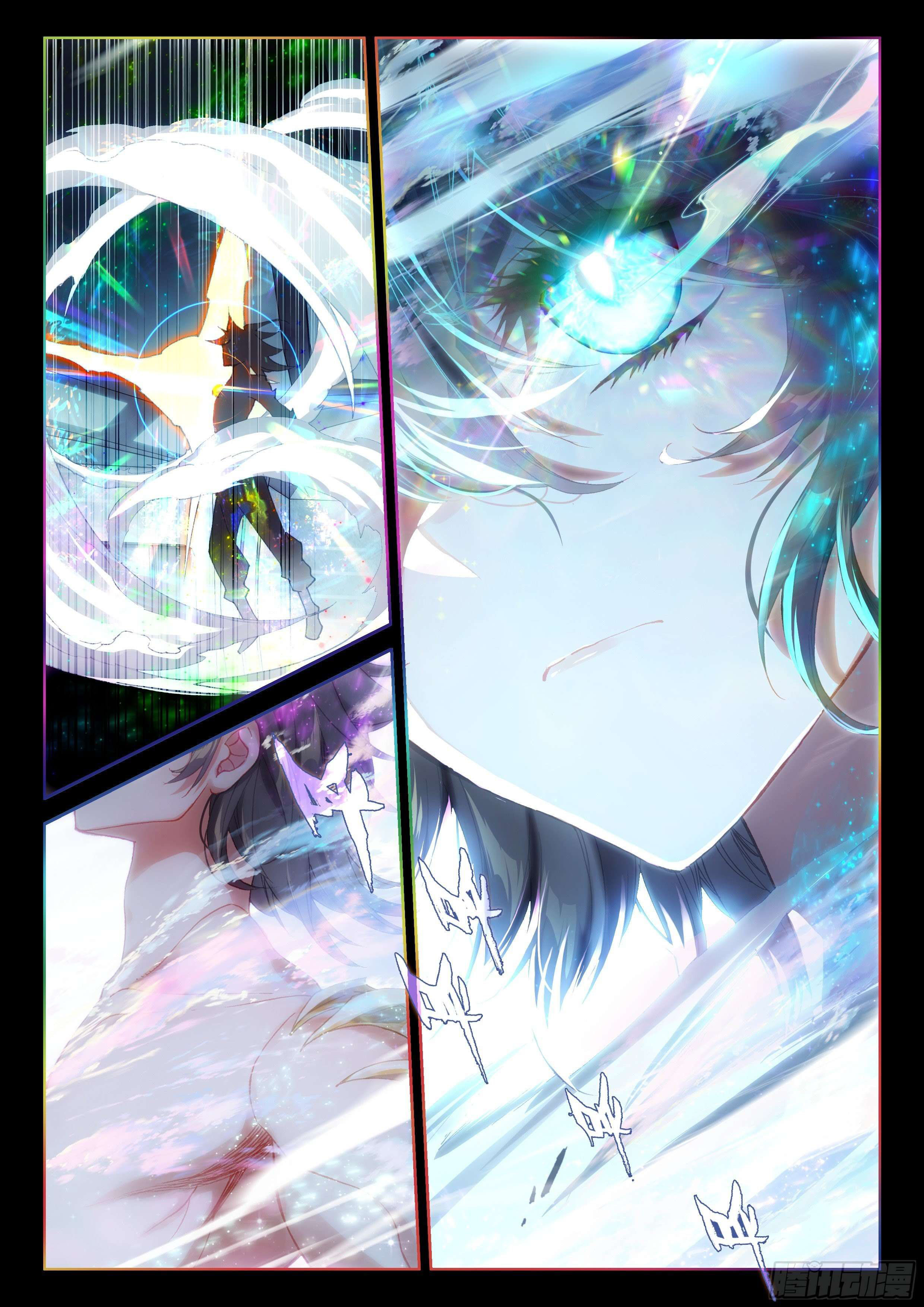 Soul Land IV – The Ultimate Combat มหาศึกการต่อสู้ ตอนที่ 83 หน้า 15