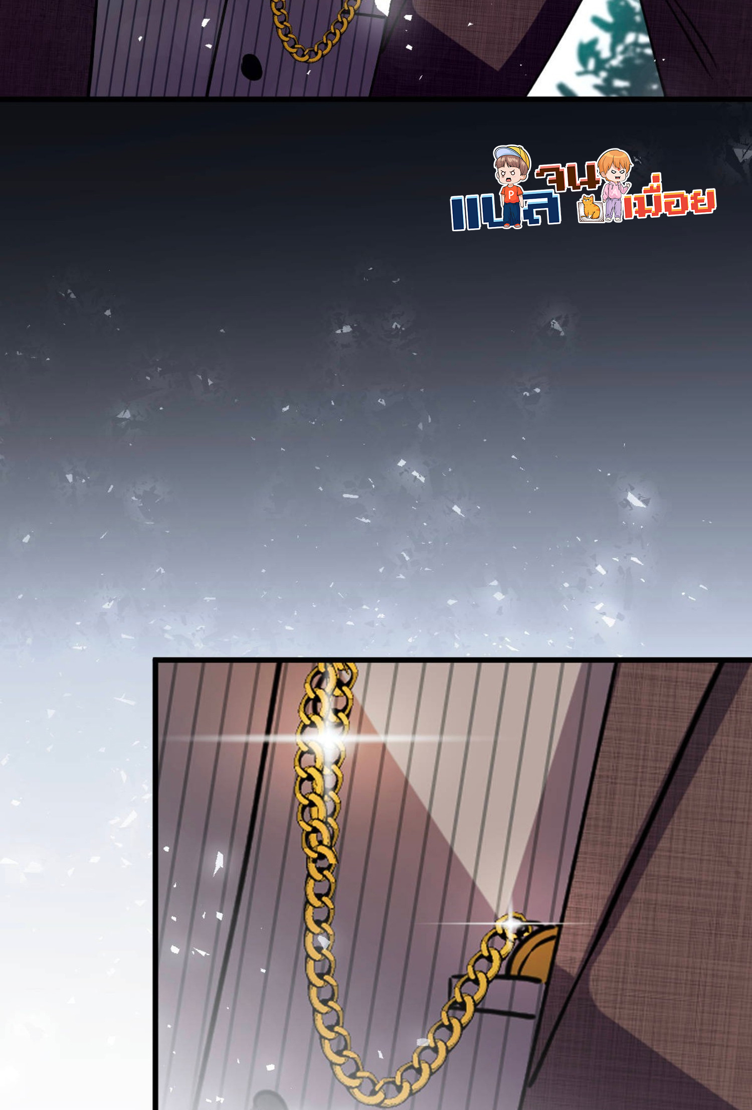 ยอดหมอเหนือภพ ตอนที่ 7 หน้า 22