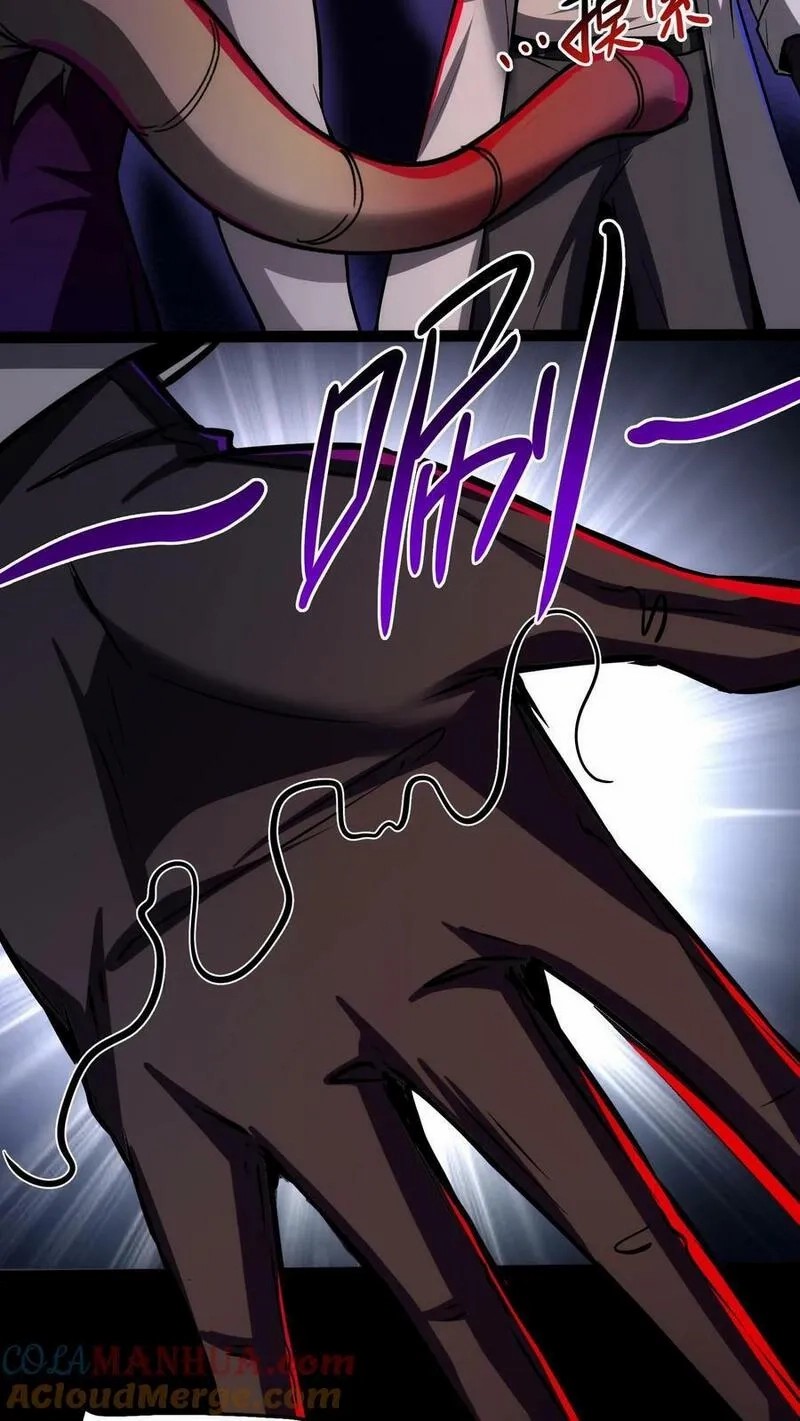 Mysterious Pharmacist ตอนที่ 68 หน้า 11