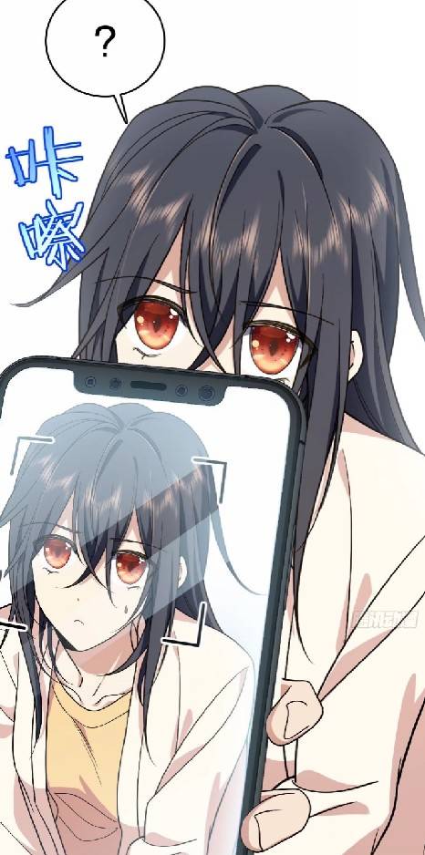 ภรรยาของผมเป็นเทพเซียนที่อยู่มานับพันปี ตอนที่ 10 หน้า 3