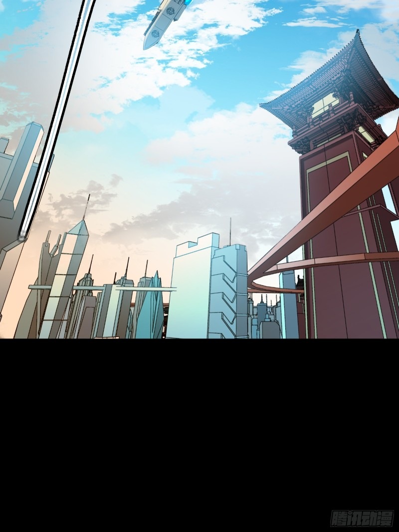 Legend of Star Genera ชนจีน ตอนที่ 94 หน้า 23