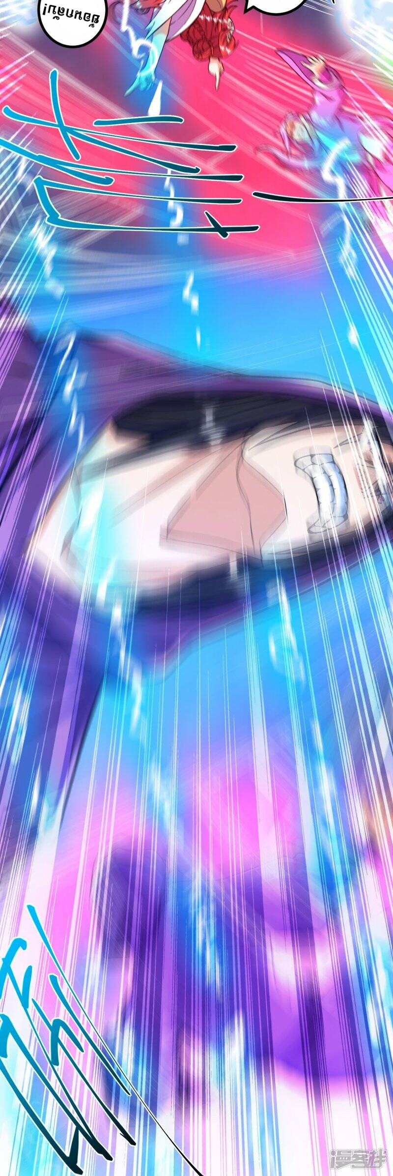 บรรพบุรุษผู้ขัดเกลากายา (ทันจีน) ตอนที่ 69 หน้า 23