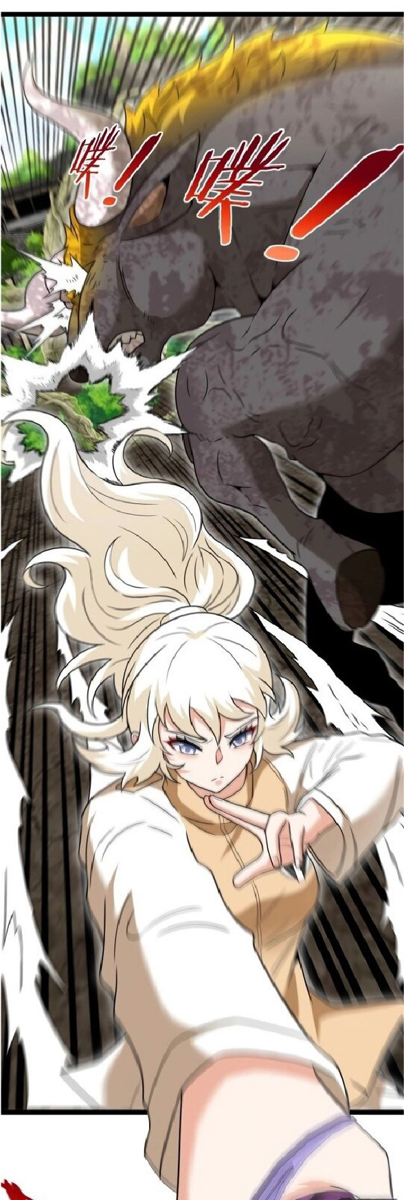 Super god system  ระบบสุดเทพ ตอนที่ 84 หน้า 10