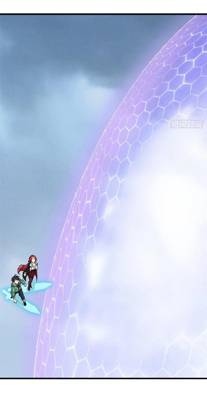 อยู่ดีดีผมก็เป็นลูกเขยราชามังกร ตอนที่ 63 หน้า 5