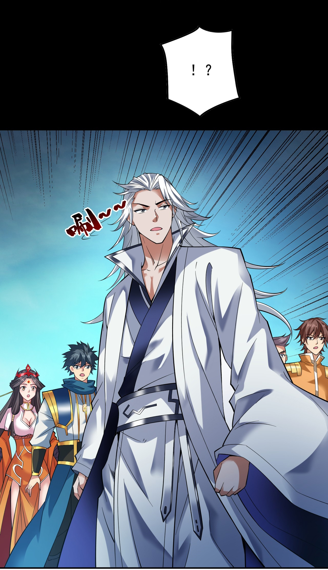 ข้าอยู่อย่างสันโดษมากว่า 100,000 ปี (ทันจีน) ตอนที่ 61 หน้า 19