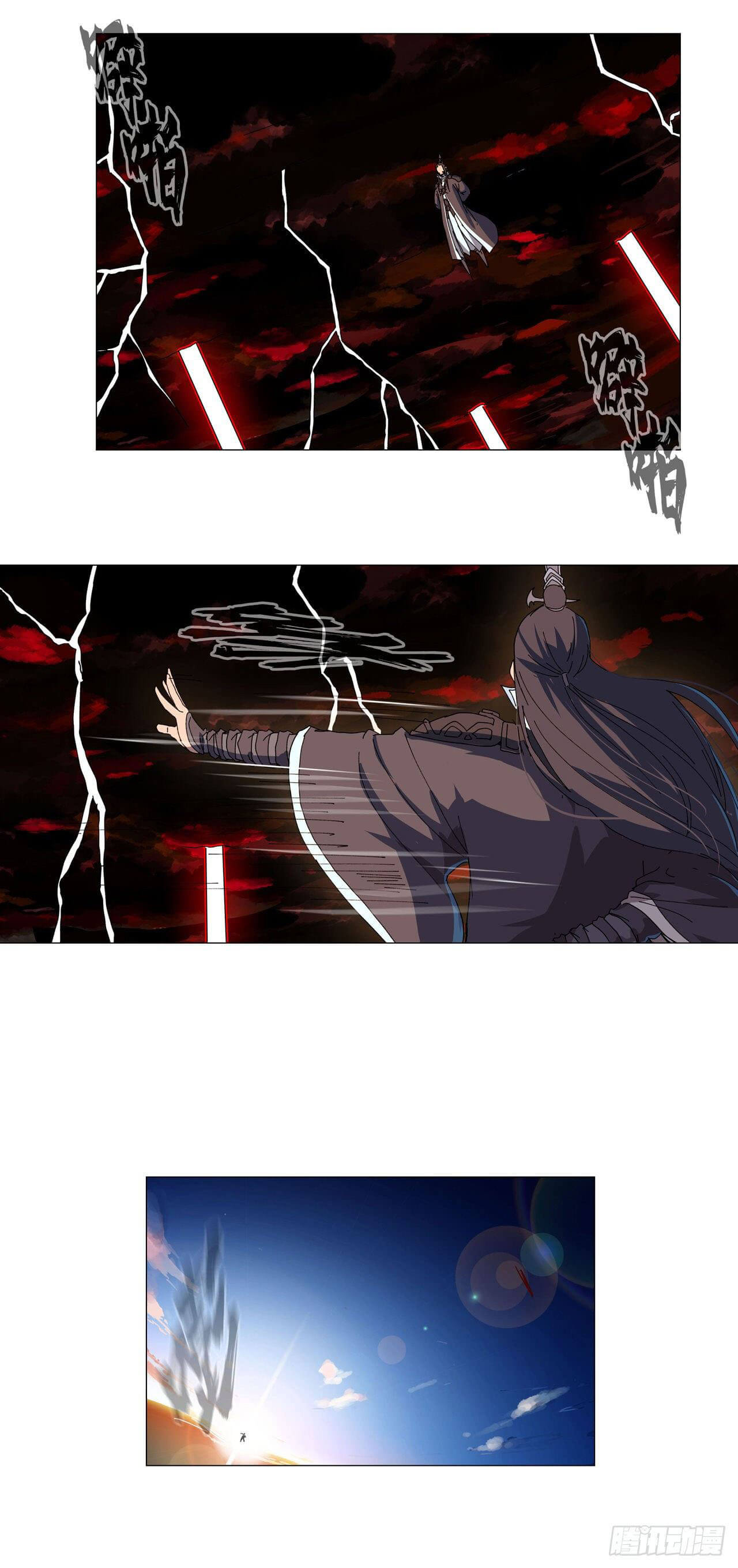 Cultivator vs Superhero (ทันจีน) ตอนที่ 123 หน้า 18