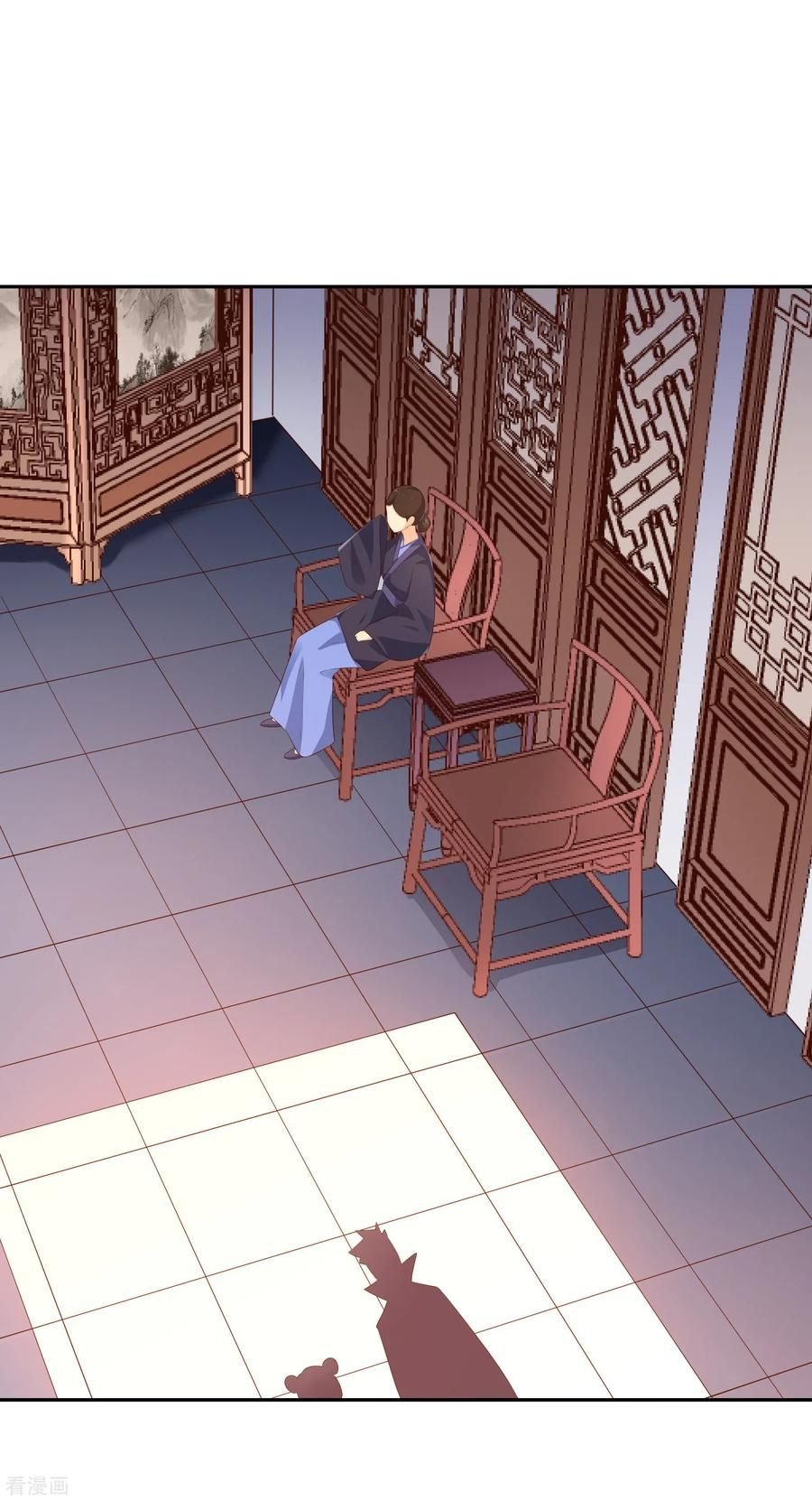 Wu Ling Sword Master ตอนที่ 23 หน้า 13