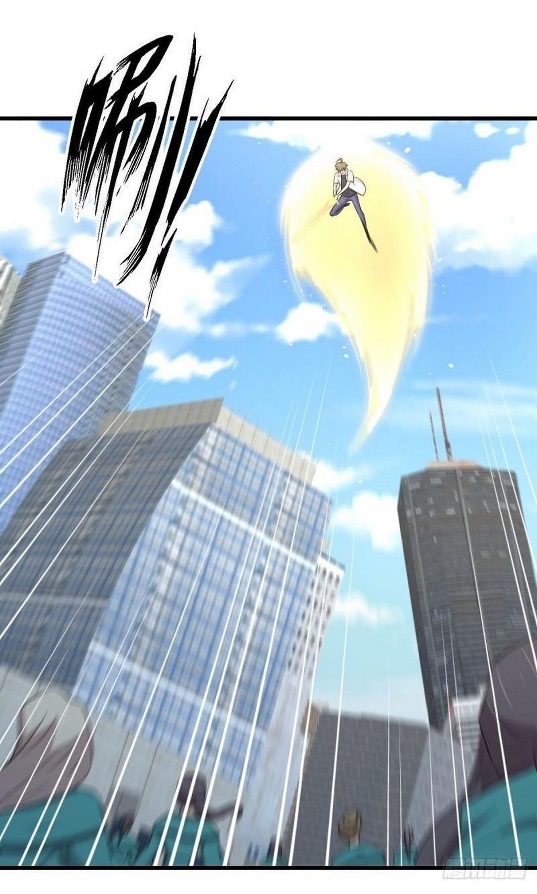 Immortal Swordsman in The Reverse World ข้าเซียนกระบี่ไม่เกาะสตรี ตอนที่ 361 หน้า 8