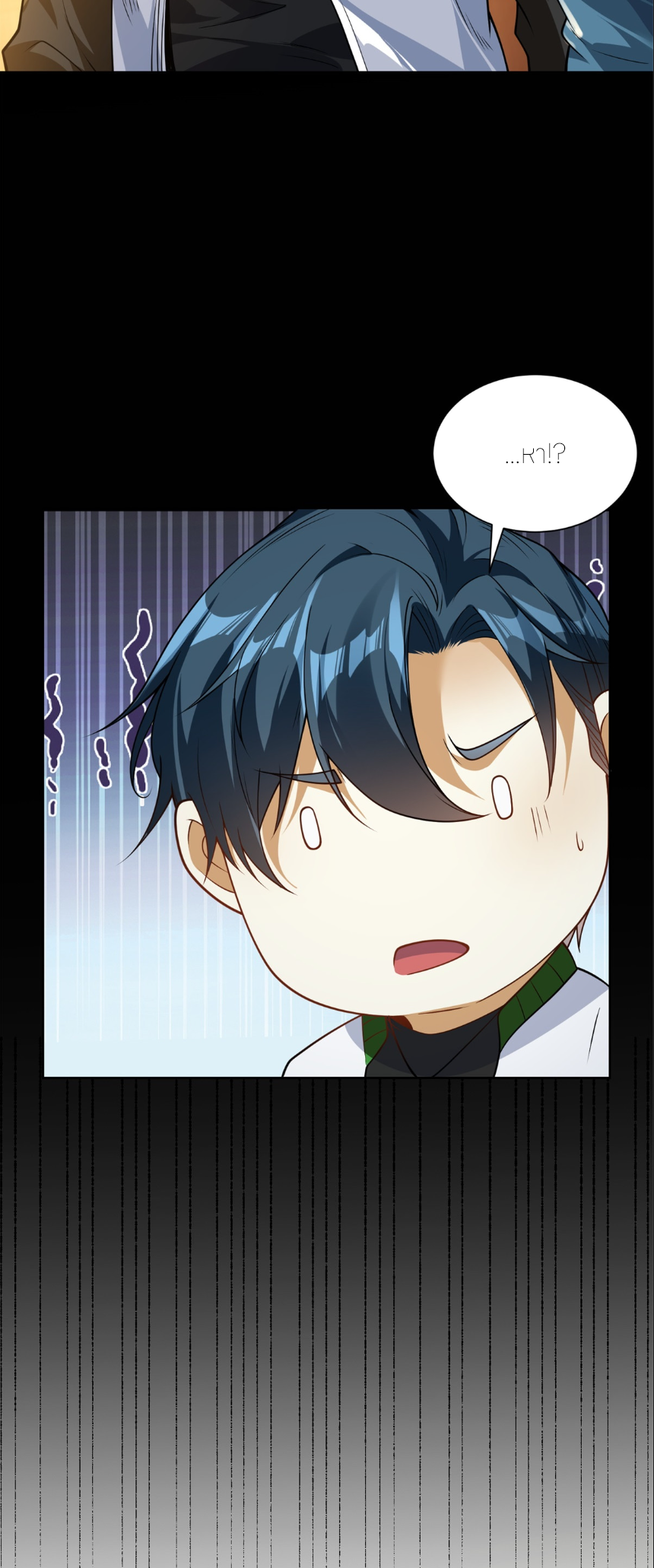 เส้นทางเซียน: ทวงคืนความทรงจำ 🎞️ ตอนที่ 4 หน้า 30