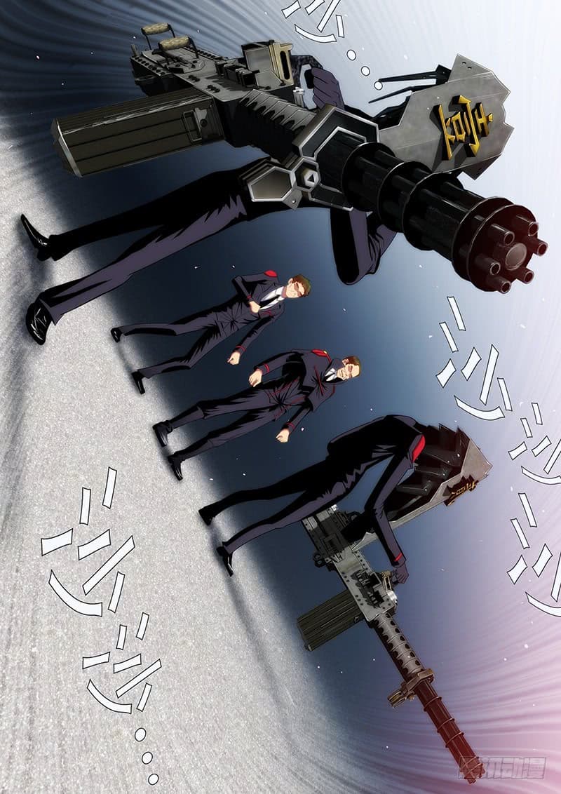 พ่อบุญธรรมแห่งจักรวาล ตอนที่ 32 หน้า 5