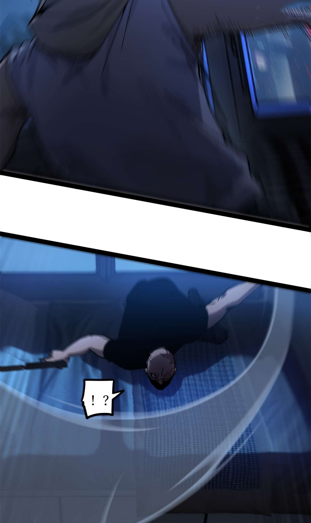 ผู้พิทักษ์ประตูจักรวาล ตอนที่ 4 หน้า 2