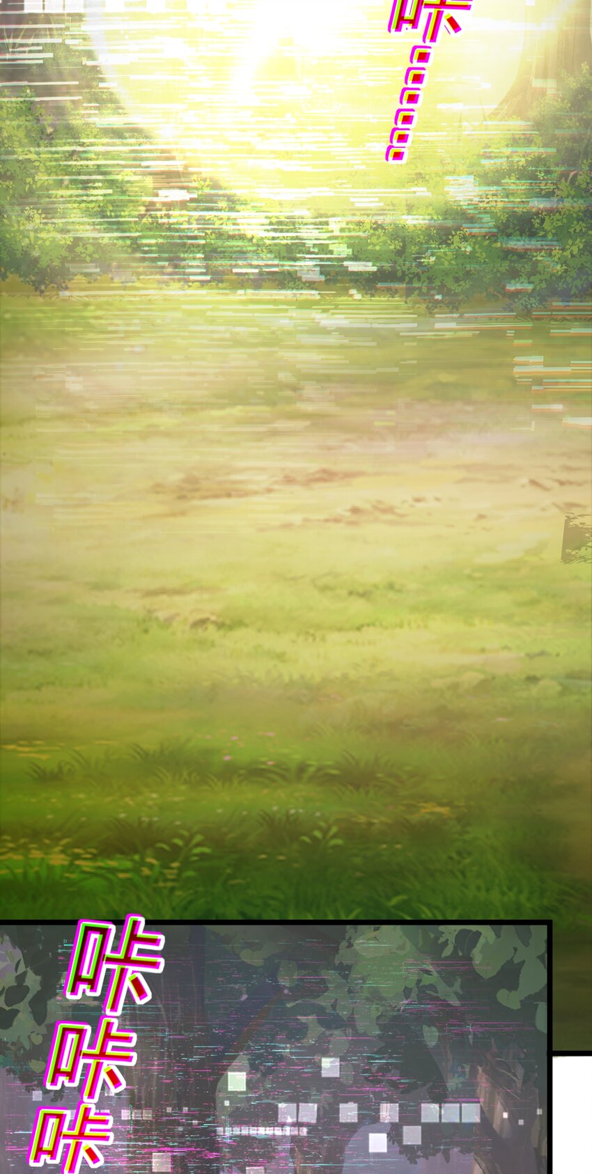 สมบัติทั้งหมดที่ข้าทิ้งไปตอนนี้กลายเป็นผู้หญิงไปซะแล้ว (ชนต้นฉบับ) ตอนที่ 45 หน้า 17