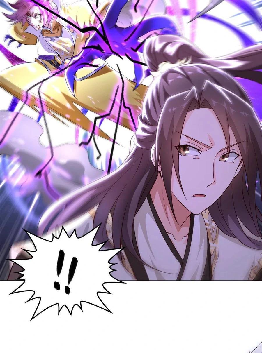 (ชนจีน) Dragon Master (จูหมิง นักรบเซียนมังกร) ตอนที่ 42 หน้า 42