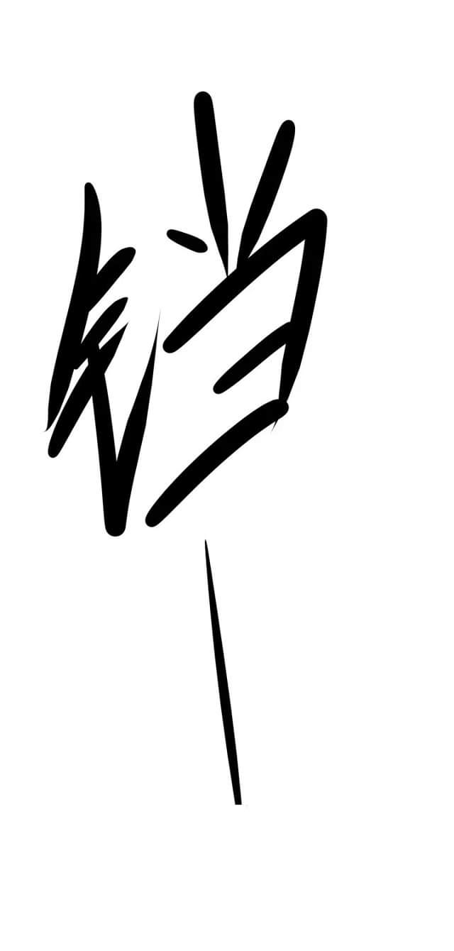 เทพเจ้าจักรพรรดิที่แข็งแกร่งที่สุด ตอนที่ 7 หน้า 8