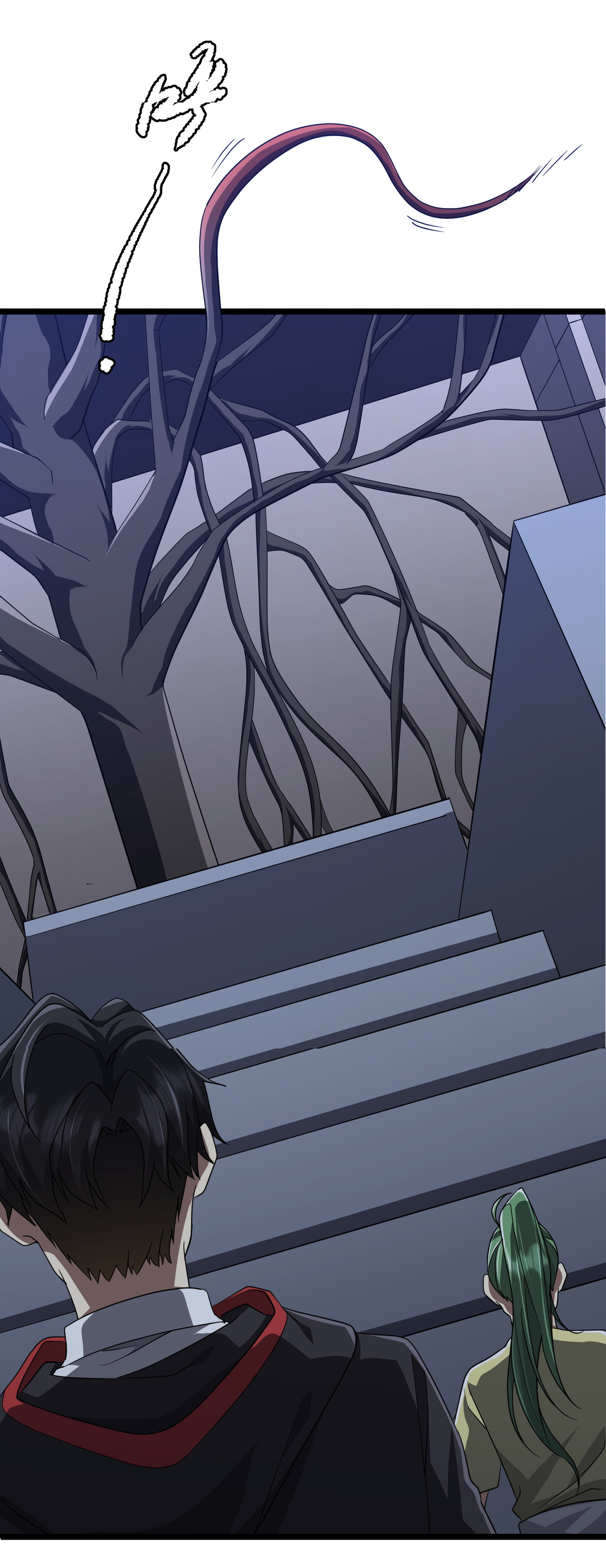 Start with trillions of coins ตอนที่ 128 หน้า 24