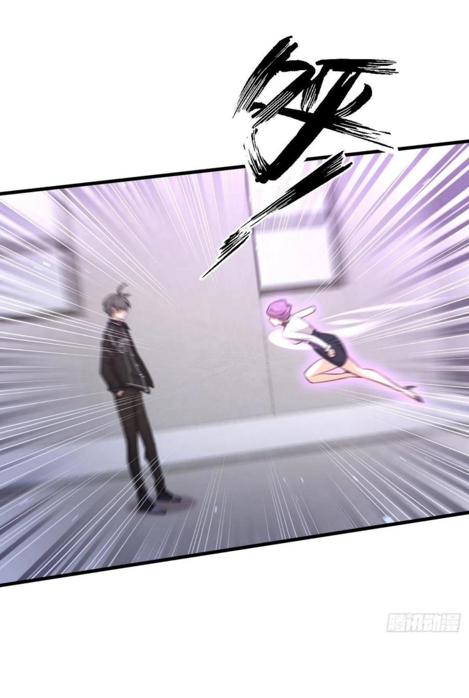 Immortal Swordsman in The Reverse World ข้าเซียนกระบี่ไม่เกาะสตรี ตอนที่ 161 หน้า 30