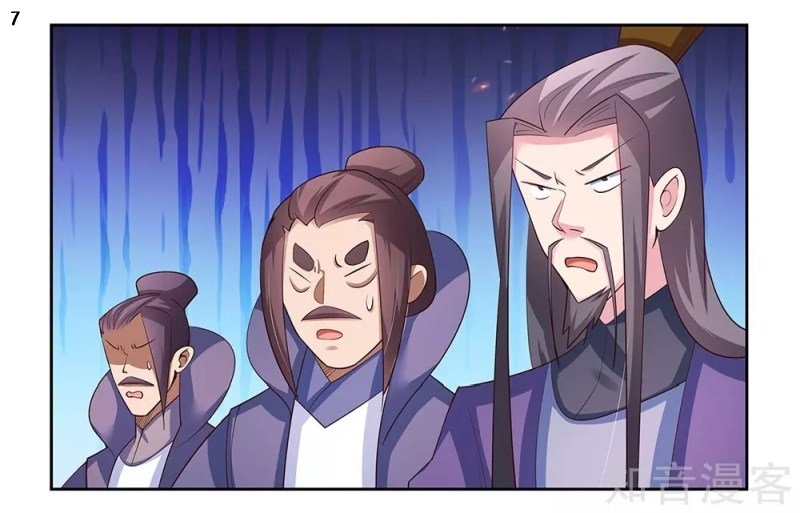 Above All Gods เทพยุทธเหนือเทวะ ตอนที่ 63 หน้า 8