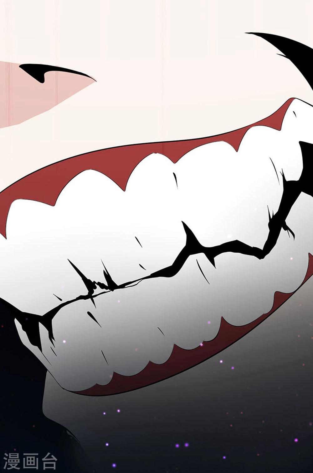 Abrí las puertas de el infierno ข้าเปิดแดนยมโลก ตอนที่ 20 หน้า 32