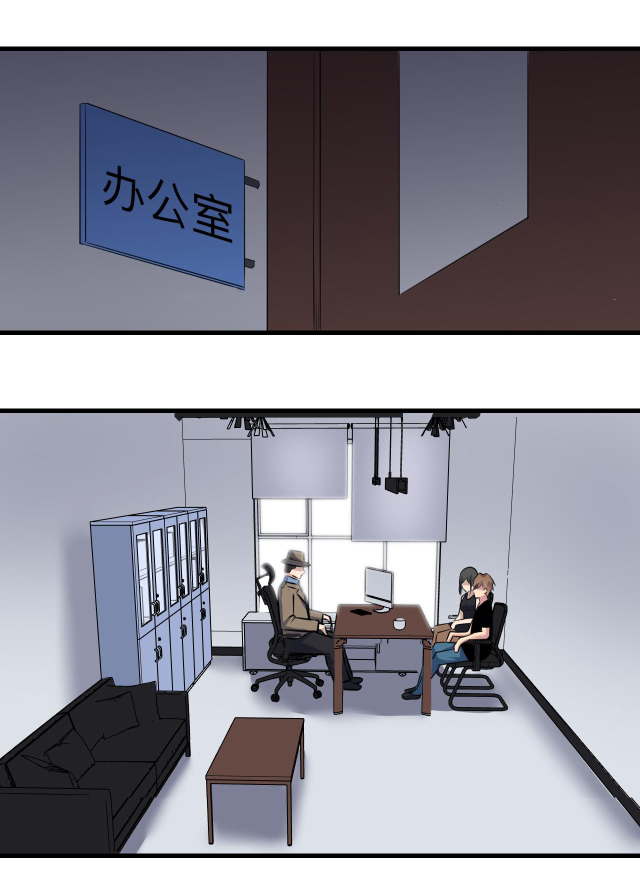 Sanjie Taobao Store ระบบร้านค้าเทพเจ้า ตอนที่ 241 หน้า 42