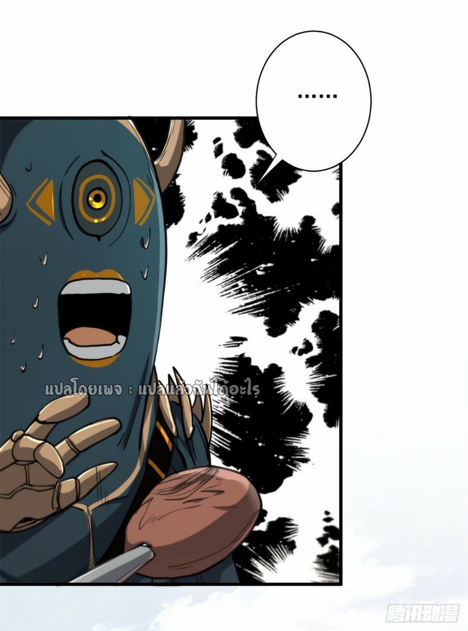 รูเล็ตเวิลด์ สุ่มไอเทมเอาชีวิตรอด ตอนที่ 55 หน้า 23