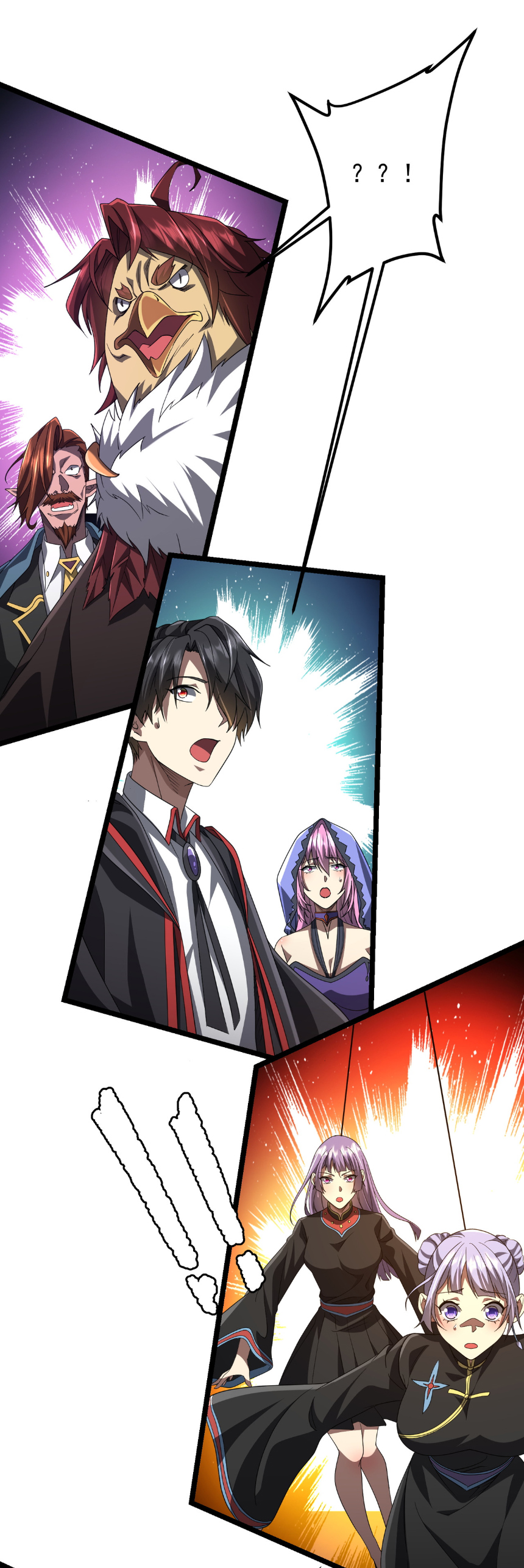 Start with trillions of coins ตอนที่ 147 หน้า 30