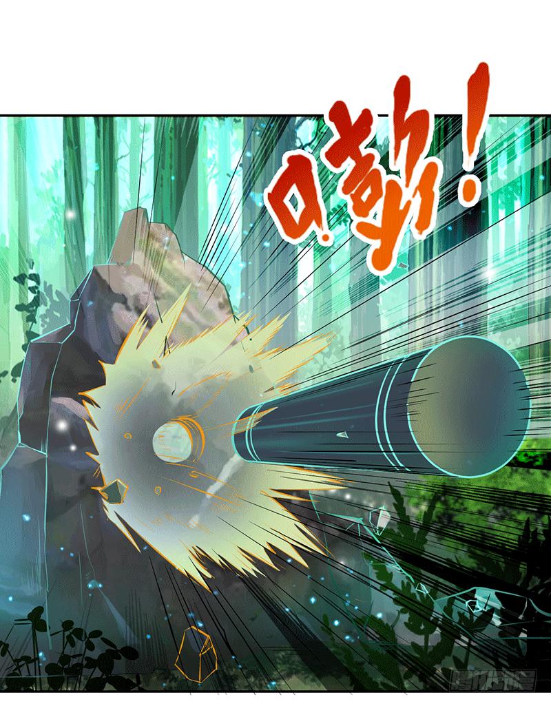 Peerless Scripture of Chaos ตอนที่ 16 หน้า 7