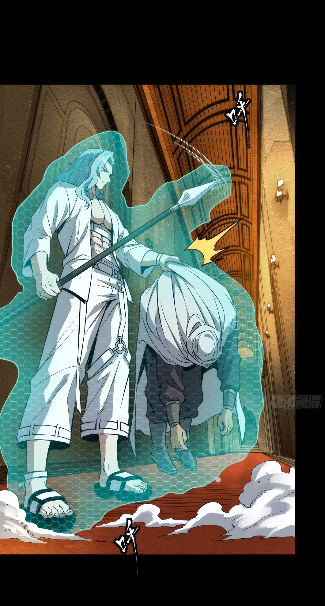 Legend of Star Genera ชนจีน ตอนที่ 165 หน้า 28