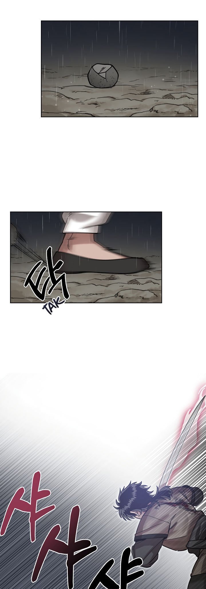 0.3 ราชามังกรเพลิง (จบซีซัน 1) ตอนที่ 5 หน้า 11