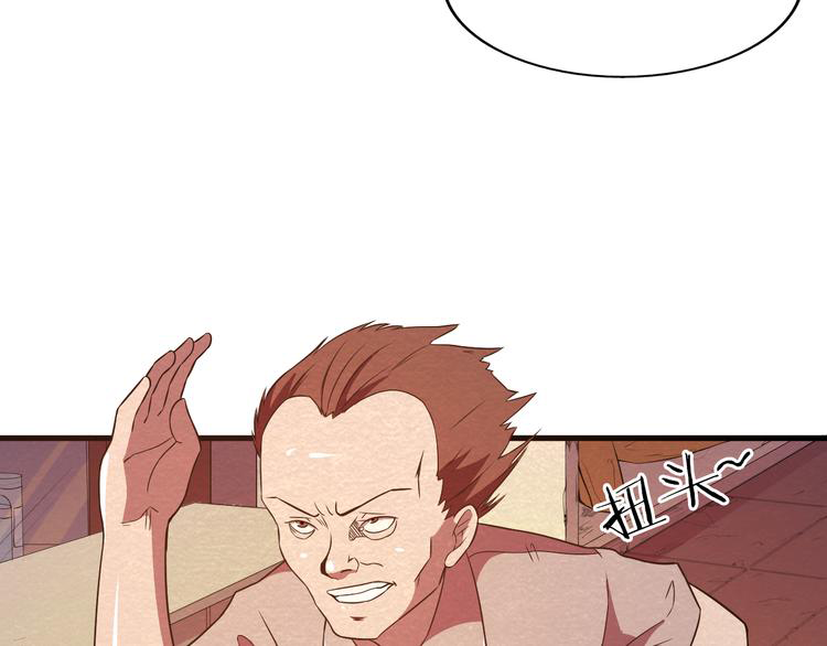 The Wolf Master in the Apocalypse ปรมาจารย์หมาป่า ในวันโลกาวินาศ ตอนที่ 20 หน้า 21