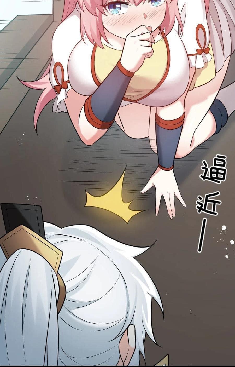 มหาบุรุษ ในตำนาน ตำนานที่หลับใหล (ศิษย์เบิ้มๆ) ตอนที่ 29 หน้า 22