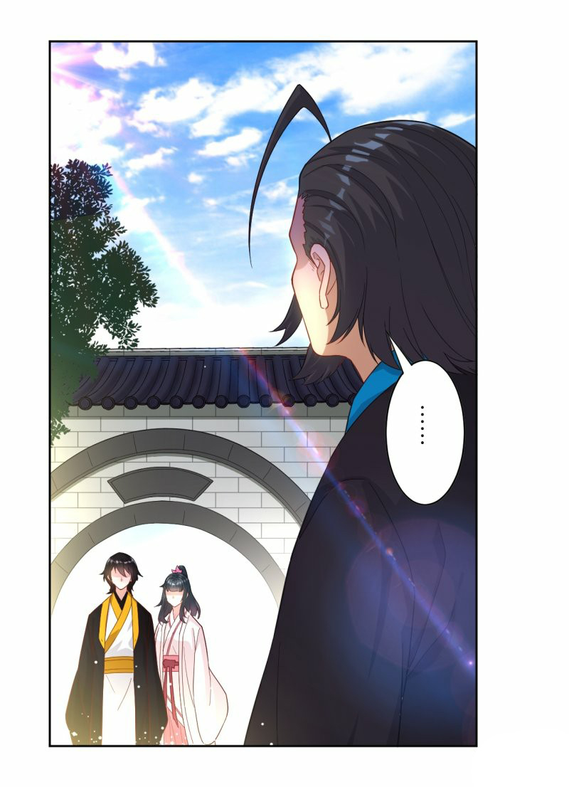 ข้ารับใช้ชั้นหนึ่ง ตอนที่ 13 หน้า 31