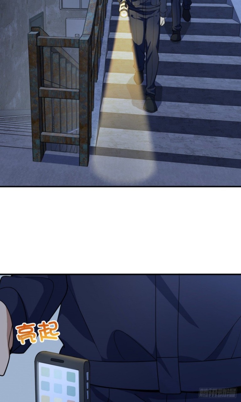 ภรรยาผมเป็นผู้ฝึกตนเมื่อพันปีก่อน ตอนที่ 22 หน้า 34