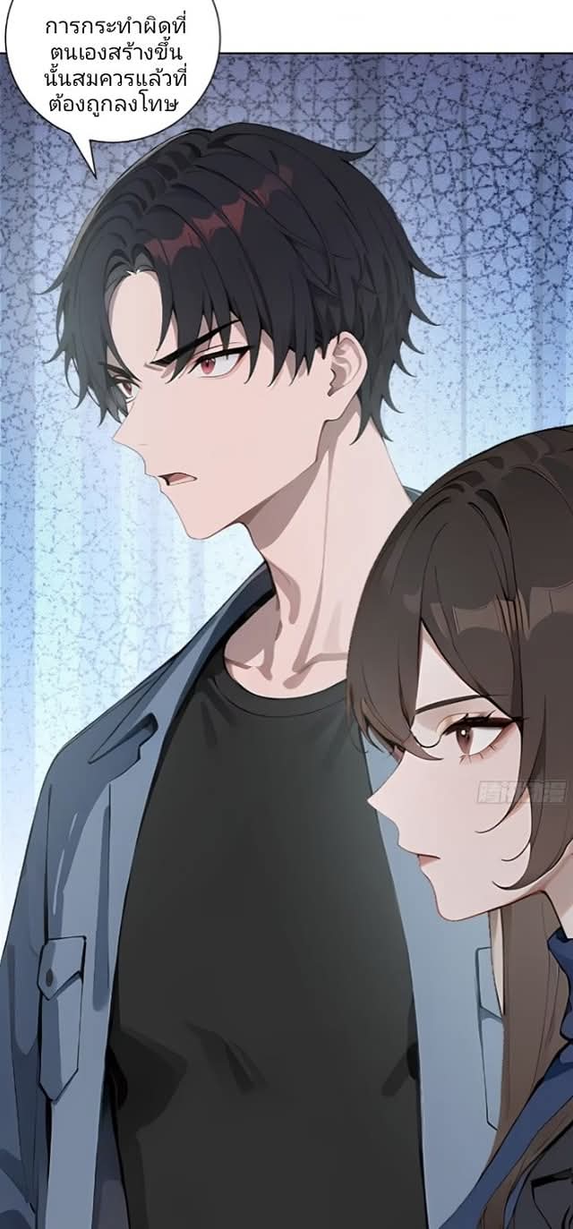 ถึงข้าจะแค่ขั้นสร้างรากฐาน แต่ข้าก็เทพ ( อัพตอนใหม่ทุกวัน เสาร์ ) กลุ่มชนแล้ว ตอนที่ 11 หน้า 20