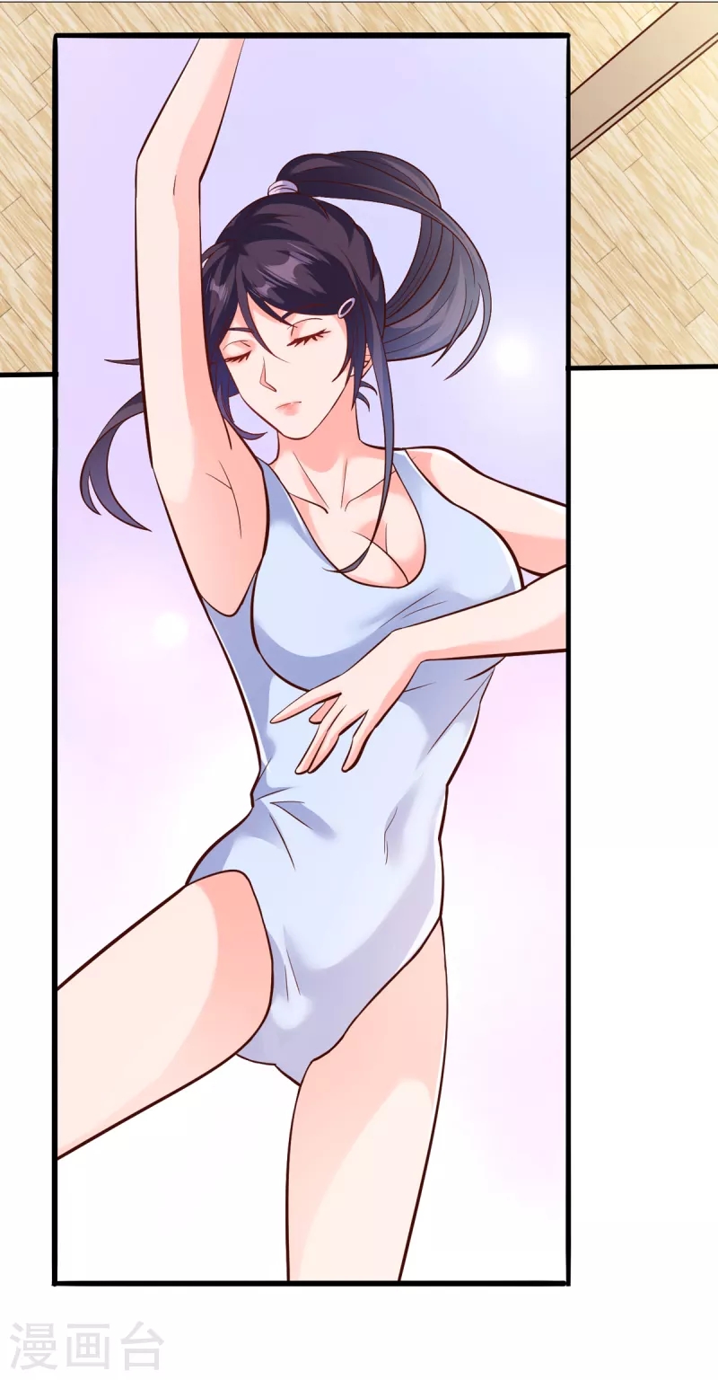 super genius doctor ตอนที่ 27 หน้า 17