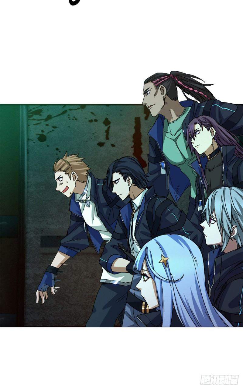 Doomsday Jigsaw Puzzle ตอนที่ 6 หน้า 63