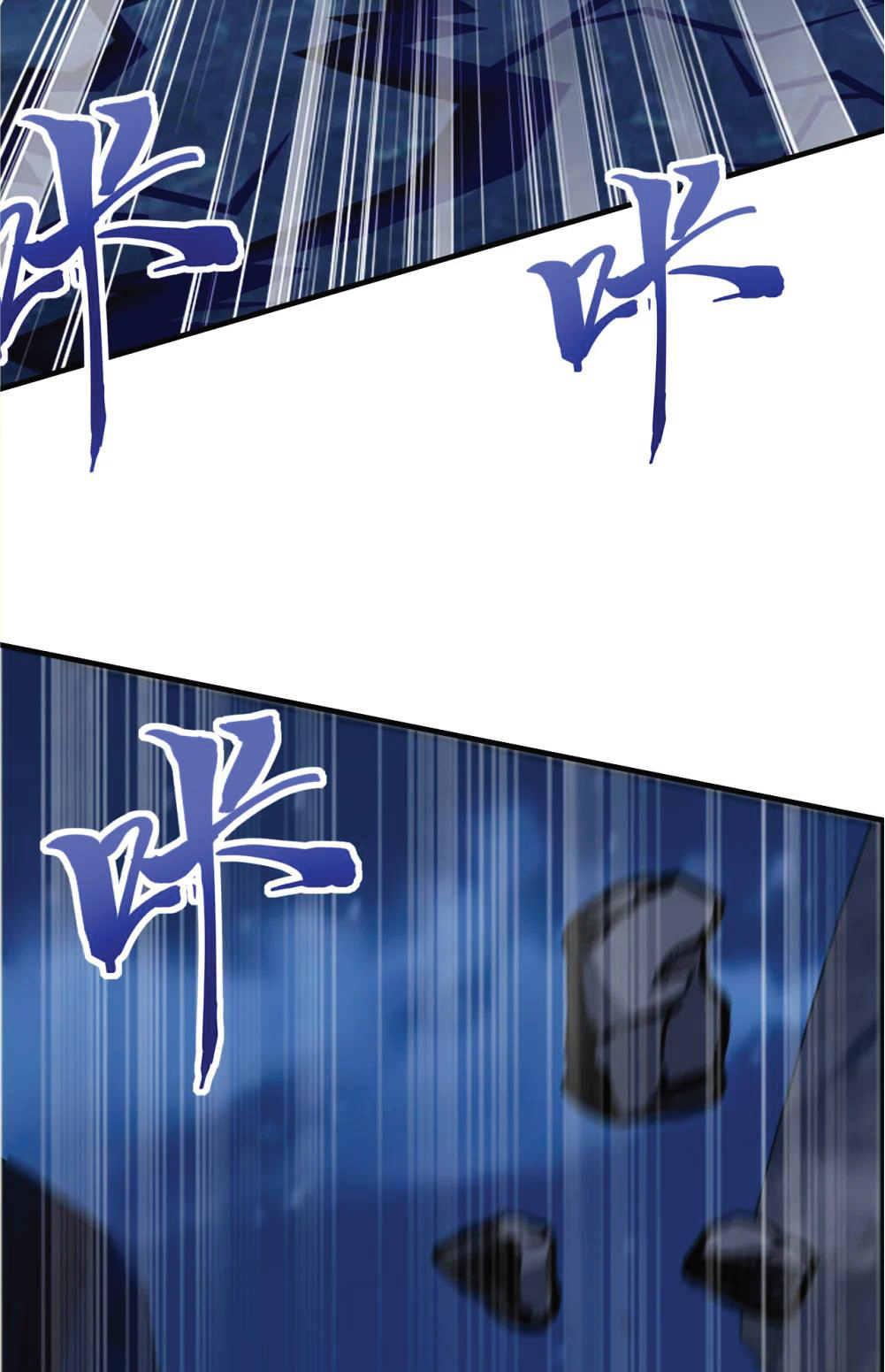 I Get Stronger Just by Lying down while My Apprentice Cultivates ตอนที่ 38 หน้า 27