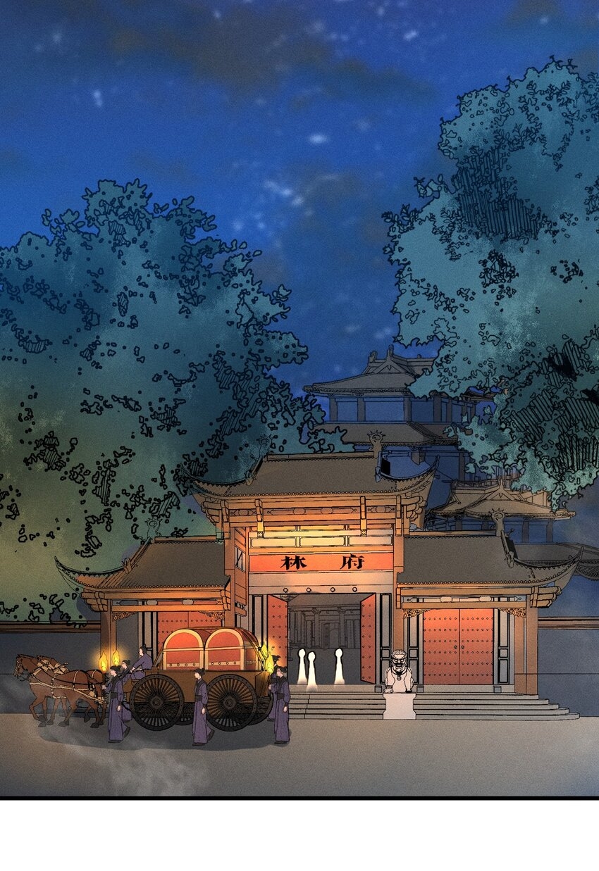 ระบบกลืนกินขั้นสุดยอด ตอนที่ 18 หน้า 20