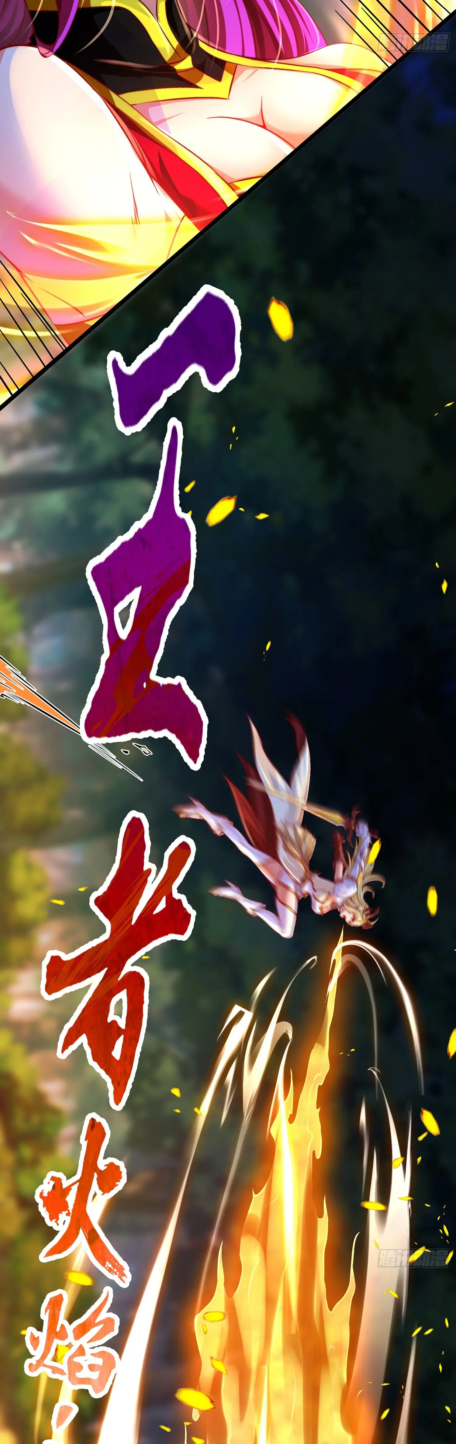 [ชน] จ้าวอสูรคริสตัลที่แข็งแกร่งที่สุด - The Strongest Crystal Beast Master ตอนที่ 5 หน้า 30