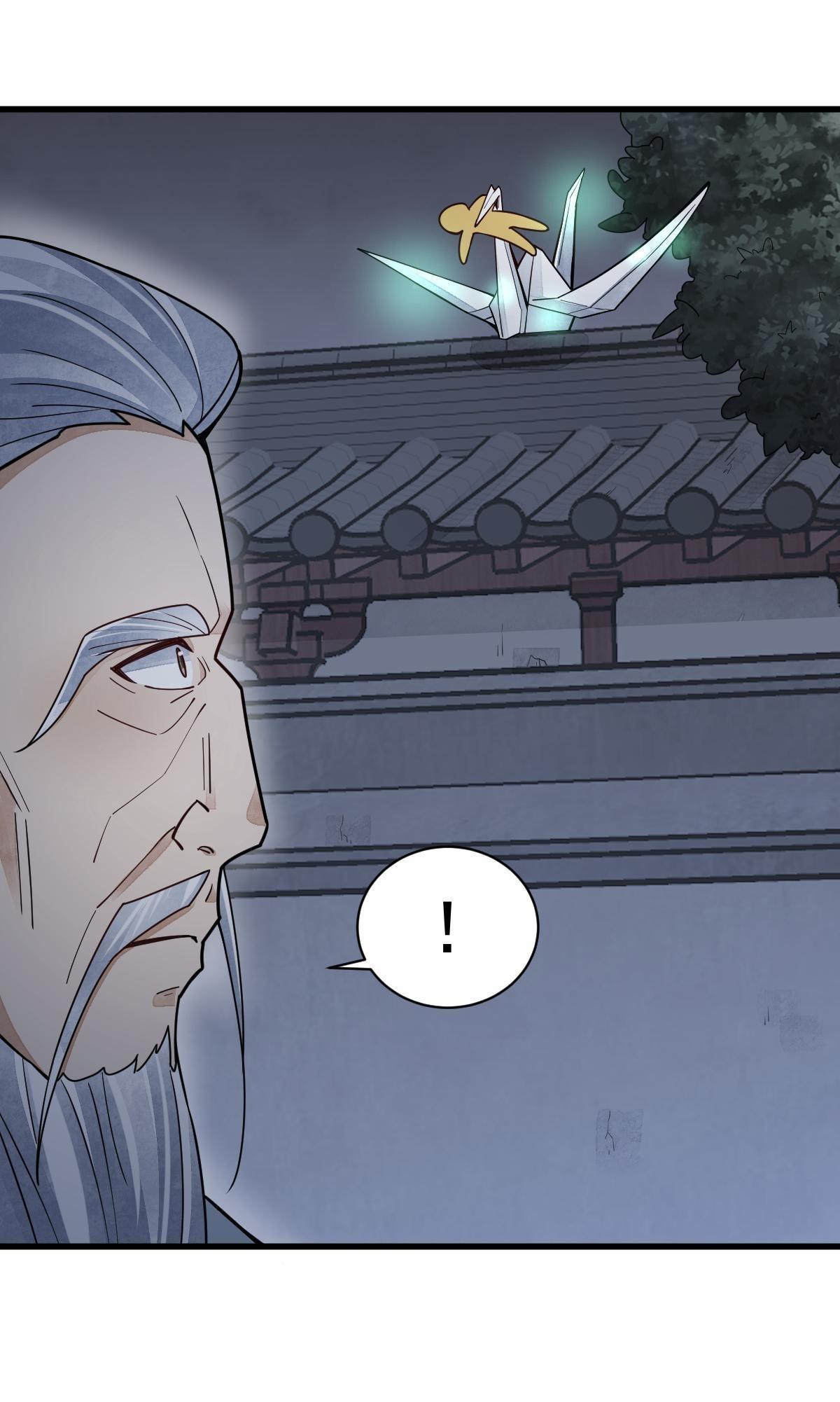 Lan Ke Qi Yuan ตอนที่ 152 หน้า 13