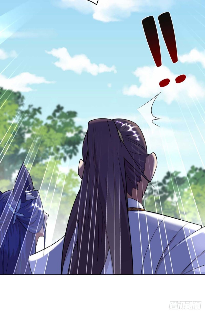 จักรพรรดิ 80,000 ปี ตอนที่ 140 หน้า 17