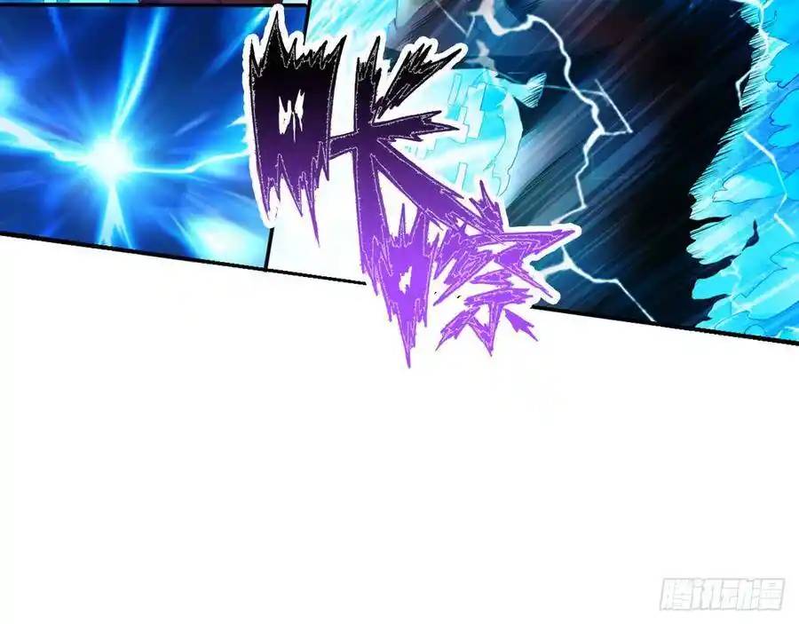 The Strongest Death System ตอนที่ 17 หน้า 10